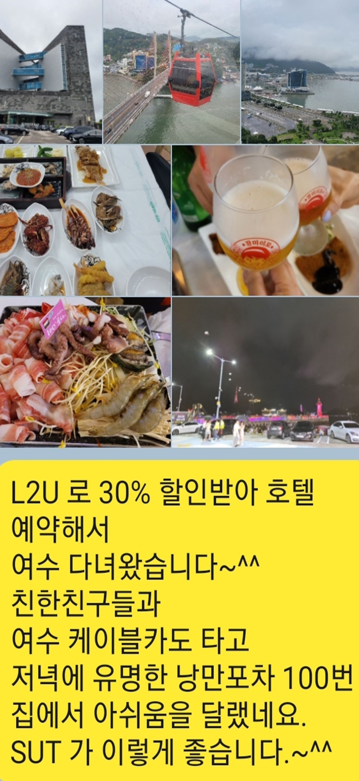 슬라이드 이미지